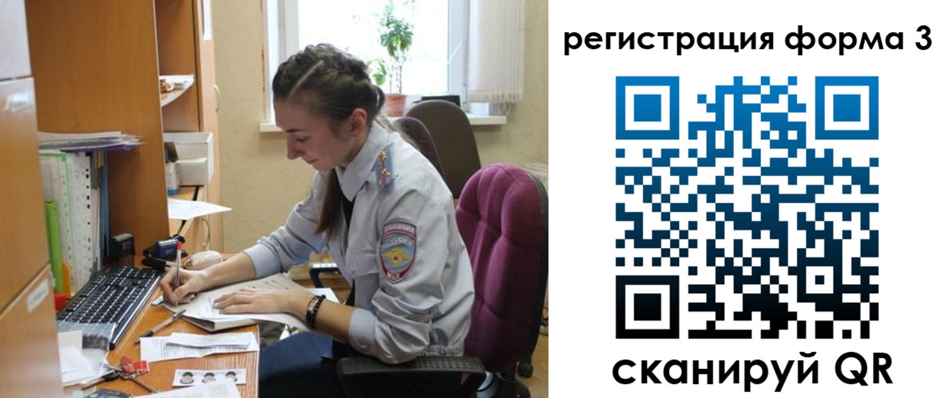 прописка регистрация в Жукове
